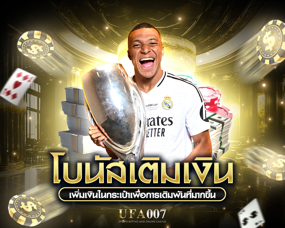 โปรโมชั่นรายวัน รับข้อเสนอสุดคุ้มทุกวันไม่ซ้ำใคร 