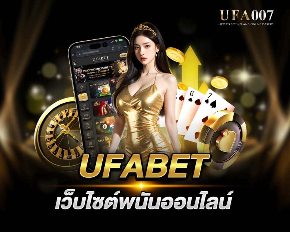 โบนัสและโปรโมชั่นพิเศษ สิทธิพิเศษที่สมาชิกเท่านั้นจะได้รับ 
